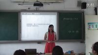 《遇难者的第三个电话》周口市 王 艳_河南省小学语文教师说课比