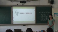 河南省小学语文教师说课比赛视频《冬阳·童年·骆驼队》驻马店市