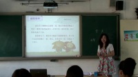 河南省小学语文教师说课比赛视频《掌声》郑州市管城区 王志华