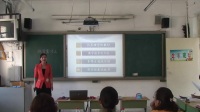 河南省小学语文教师说课比赛视频《远行靠什么》新乡市 张 艳