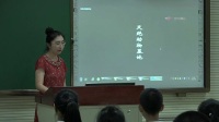 第三章《保护生物的多样性》初中生物人教版-大连