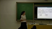初中生物人教版八年级下册复习《学习并没有结束》东莞市清溪中学