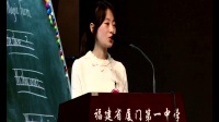 2016年全国小学英语教师基本功比赛教师反思及专家评析01