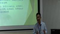 广西省中小学教师教学技能大赛初中音乐说课《拉起手》黄忠波