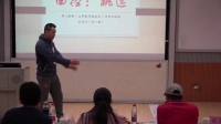 广西中小学教师说课教学技能大赛初中体育《田径:跳远》 黄儒箫