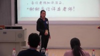 广西中小学教师说课教学技能大赛高中体育《篮球—传切配合》农素