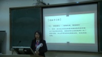 广西中小学教师说课教学技能大赛高中语文《就任北京大学校长之演