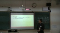 广西中小学教师说课教学技能大赛高中语文《就任北京大学校长之演