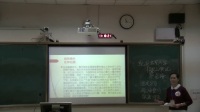 广西中小学教师说课教学技能大赛高中语文组-《就任北京大学校长