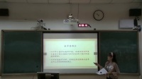 广西中小学教师说课教学技能大赛高中语文《就任北京大学校长之演