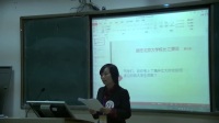 广西中小学教师说课教学技能大赛高中语文《就任北京大学校长之演
