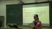 广西中小学教师说课教学技能大赛高中语文《我有一个梦想》覃兰菊