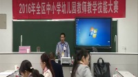 小学科学实验操作技能-电磁铁磁力大小与线圈圈数的关系-李金山