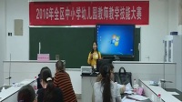 面粉与水的分离-谢新英-广西中小学教师说课教学技能大赛