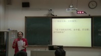 广西中小学教师说课教学技能大赛初中语文《记承天诗夜游》罗翠翠