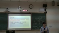 广西中小学教师说课教学技能大赛初中语文《记承天诗夜游》苏柳丹