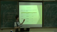 广西中小学教师说课教学技能大赛初中地理《东西干湿差异显著》李