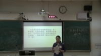 广西中小学教师说课教学技能大赛初中语文《记承天诗夜游》唐翠萍