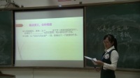 广西中小学教师说课教学技能大赛初中语文《记承天诗夜游》尹远敏