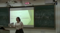 广西中小学教师说课教学技能大赛初中语文《记承天寺夜游》朱纯利