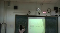 广西中小学教师说课教学技能大赛高中地理组-《热力环流》夏白云