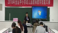 小学科学实验操作技能-摆的快慢与什么有关-覃世敏