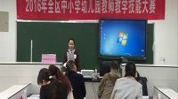 小学科学实验操作技能-摆的快慢与什么有关-夏丹丹
