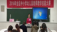 电磁铁磁力大小与线圈圈数关系-闭月-广西中小学教师说课教学技能