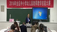 电磁铁磁力大小与线圈圈数关系-陈兴-广西中小学教师说课教学技能