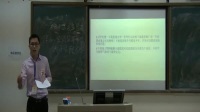 广西中小学教师说课教学技能大赛初中地理《东西干湿差异显著》陈