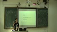 广西中小学教师说课教学技能大赛初中地理《东西干湿差异显著》农