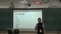 广西中小学教师说课教学技能大赛初中历史组《改革开放》韦易宛