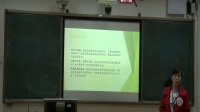 广西中小学教师说课教学技能大赛高中数学《方程的根与函数的零》
