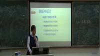 广西中小学教师说课教学技能大赛初中地理《东西干湿差异显著》黄