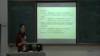 广西中小学教师说课教学技能大赛初中数学《完全平方公式》吴佩霞