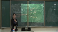 广西中小学教师说课教学技能大赛初中地理《东西干湿差异显著》廖