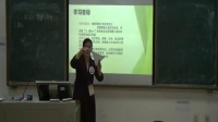 广西中小学教师说课教学技能大赛初中数学《等腰三角形》陈丽梅