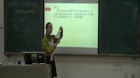 广西中小学教师说课教学技能大赛初中数学《等腰三角形》卢凤波