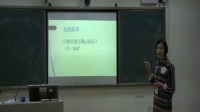 广西中小学教师说课教学技能大赛初中数学《完全平方公式》 刘巧