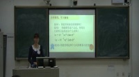 广西中小学教师说课教学技能大赛初中数学《完全平方公式》李显丽