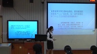 广西中小学教师说课教学技能大赛小学语文组-《颐和园》(廖钟秀