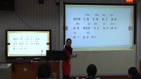 广西中小学教师说课教学技能大赛小学语文组-《颐和园》苏秋兰