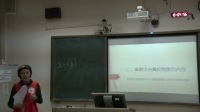 广西中小学教师说课教学技能大赛高中历史《秦朝中央集权制度的形