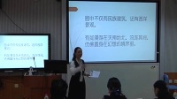 广西中小学教师说课教学技能大赛小学语文《圆明园的毁灭》徐煜晴