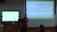 广西中小学教师说课教学技能大赛小学语文组《圆明园的毁灭》(梁