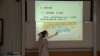 2017年广西师范生说课教学技能大赛小学数学小数比较大小-屈柔洁