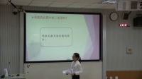 2017年广西师范生说课教学技能大赛小学数学认识三角形-唐艳萍