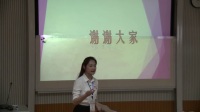 2017年广西师范生说课教学技能大赛小学语文触摸春天-覃丹冠