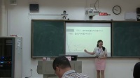 2017年广西师范生说课教学技能大赛高中数学《直线与平面》吴美洁