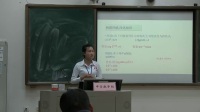 2017年广西师范生说课教学技能大赛高中数学《对数与对数运算》廖